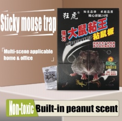 BH888 Mouse Glue Board